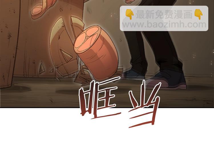 第4话 兔子恼羞成怒40