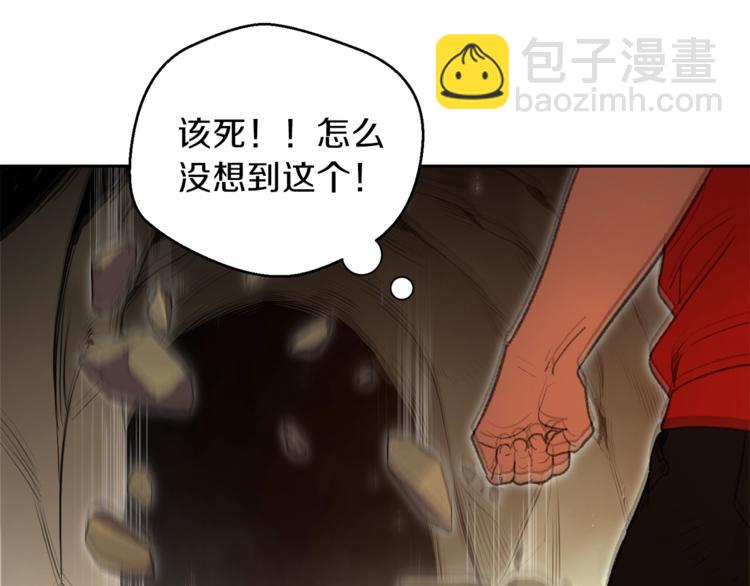 第4话 兔子恼羞成怒42