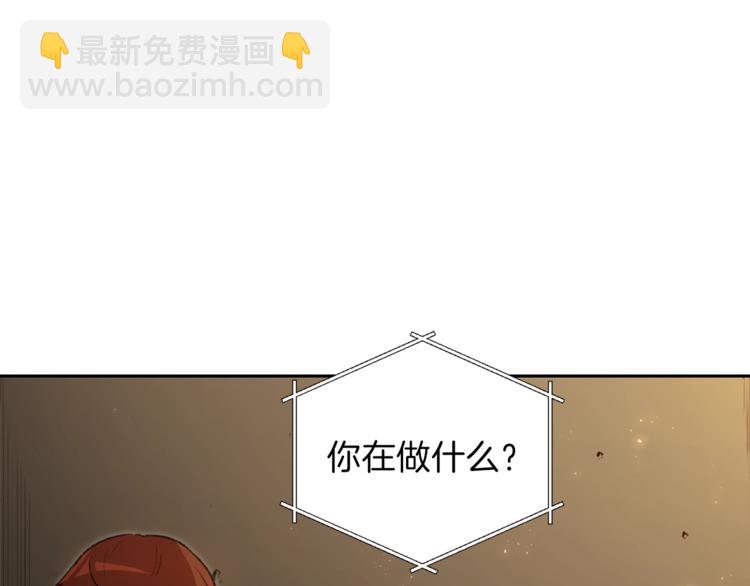 第4话 兔子恼羞成怒5