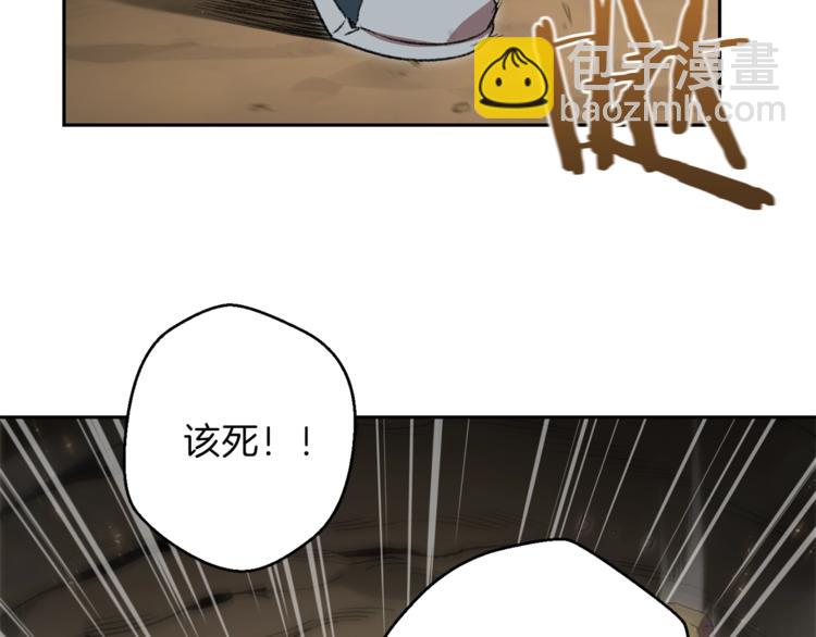 第4话 兔子恼羞成怒52