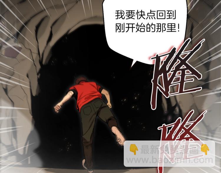 第4话 兔子恼羞成怒53