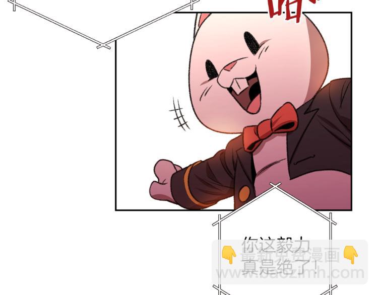 第4话 兔子恼羞成怒59