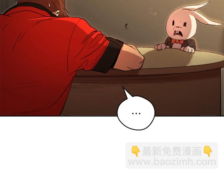 第4话 兔子恼羞成怒6