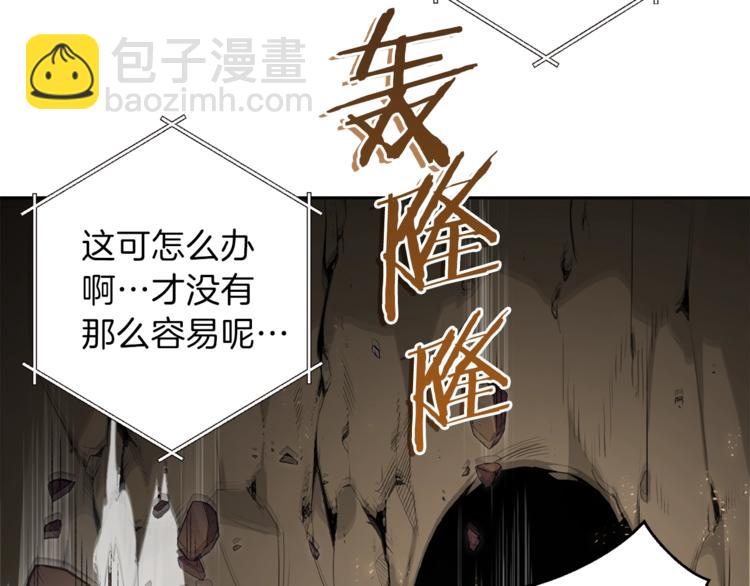 第4话 兔子恼羞成怒60