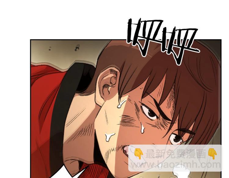 第4话 兔子恼羞成怒64