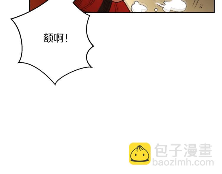 第4话 兔子恼羞成怒65