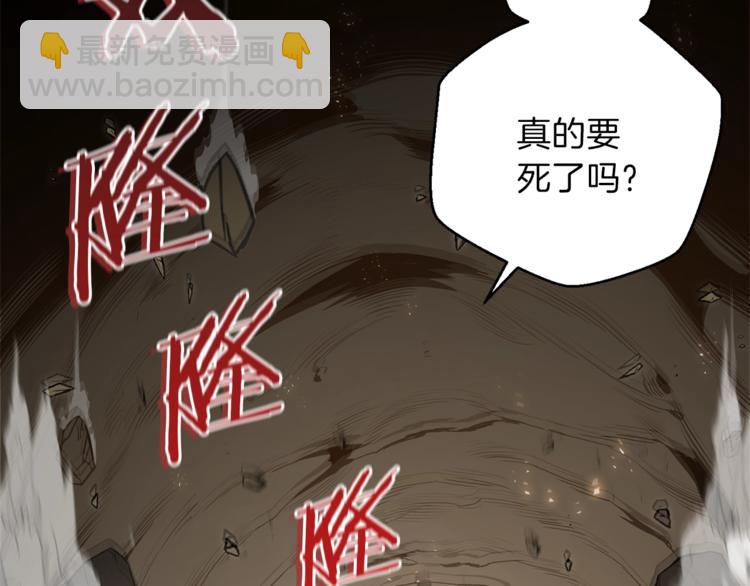 第4话 兔子恼羞成怒67