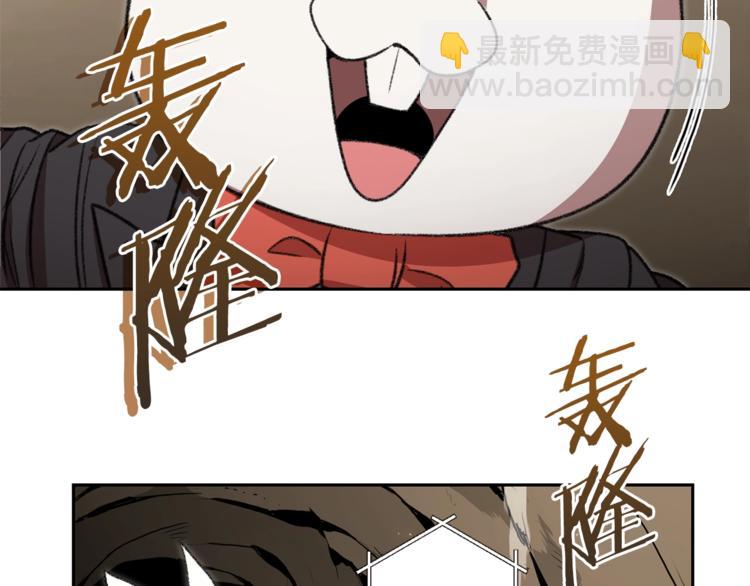 第4话 兔子恼羞成怒73