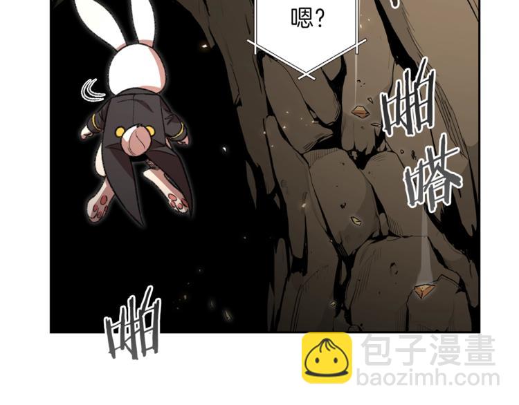 第4话 兔子恼羞成怒74