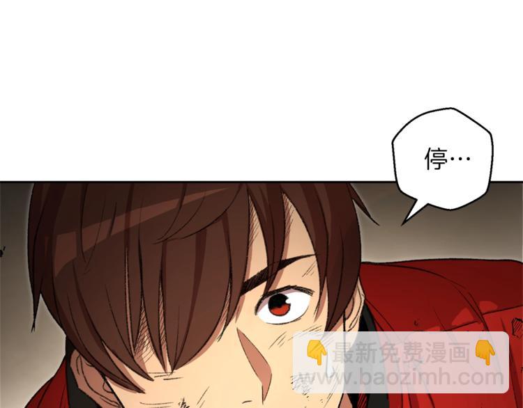 第4话 兔子恼羞成怒78