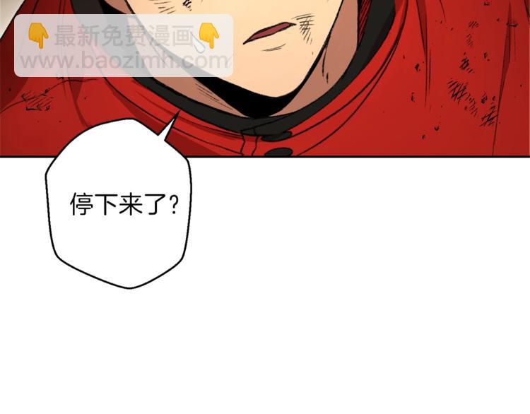 第4话 兔子恼羞成怒79