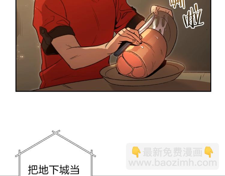 第4话 兔子恼羞成怒8