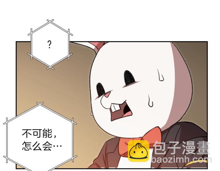 第4话 兔子恼羞成怒80