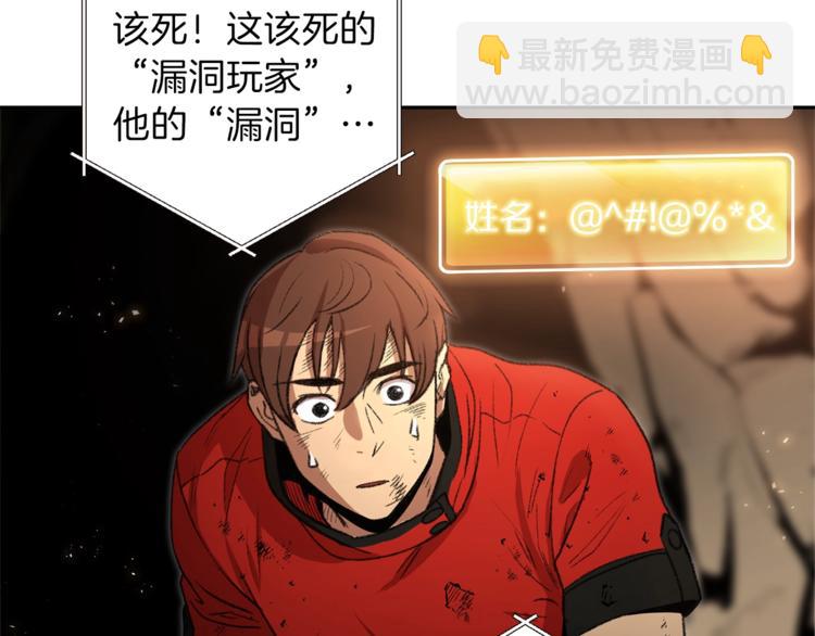 第4话 兔子恼羞成怒85