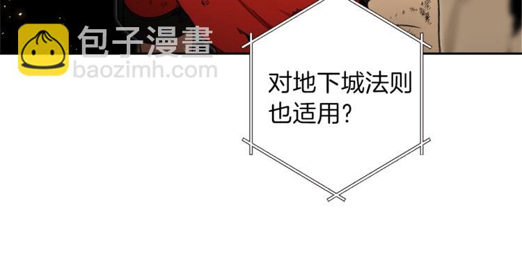 第4话 兔子恼羞成怒86