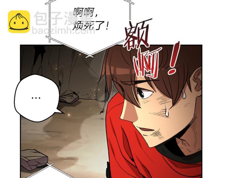 第4话 兔子恼羞成怒90