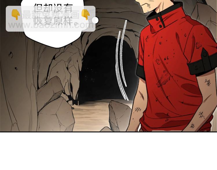 第4话 兔子恼羞成怒92
