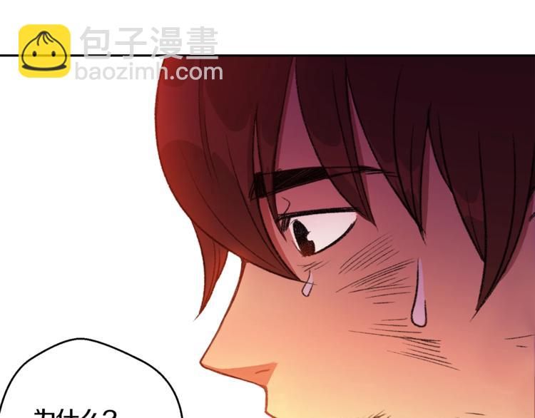 第4话 兔子恼羞成怒94