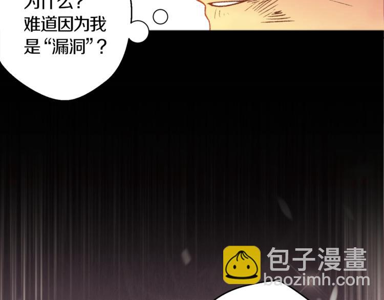 第4话 兔子恼羞成怒95