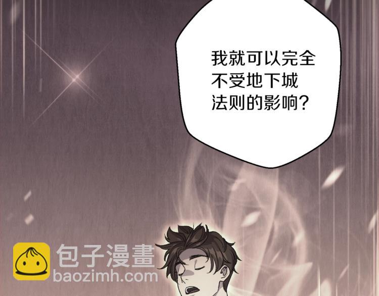 第4话 兔子恼羞成怒96