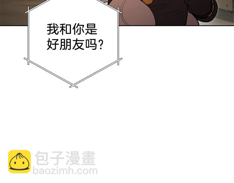 第5话 新的成就已达成！101