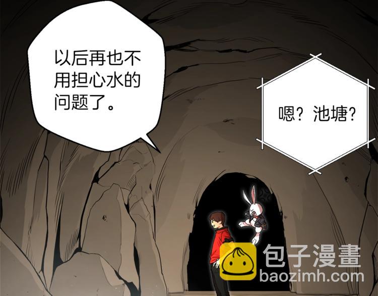 第5话 新的成就已达成！108