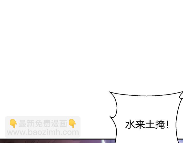第5话 新的成就已达成！11