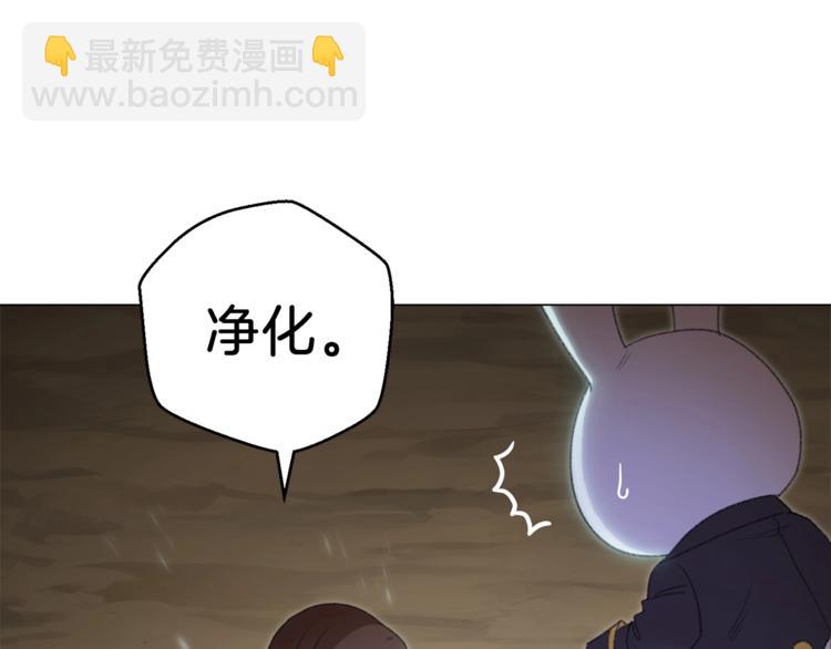 第5话 新的成就已达成！112