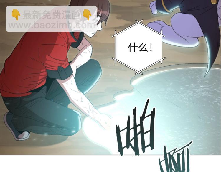 第5话 新的成就已达成！113