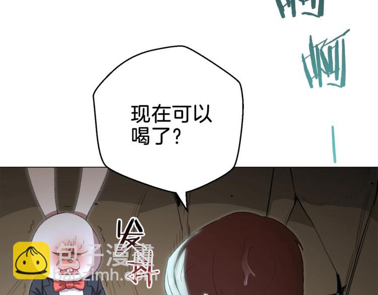 第5话 新的成就已达成！114