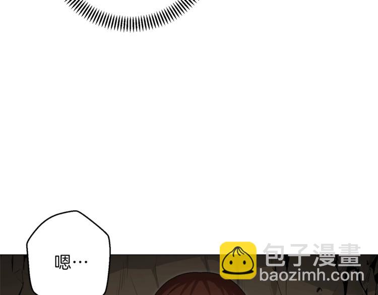 第5话 新的成就已达成！116