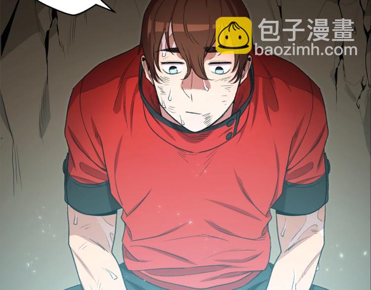 第5话 新的成就已达成！117
