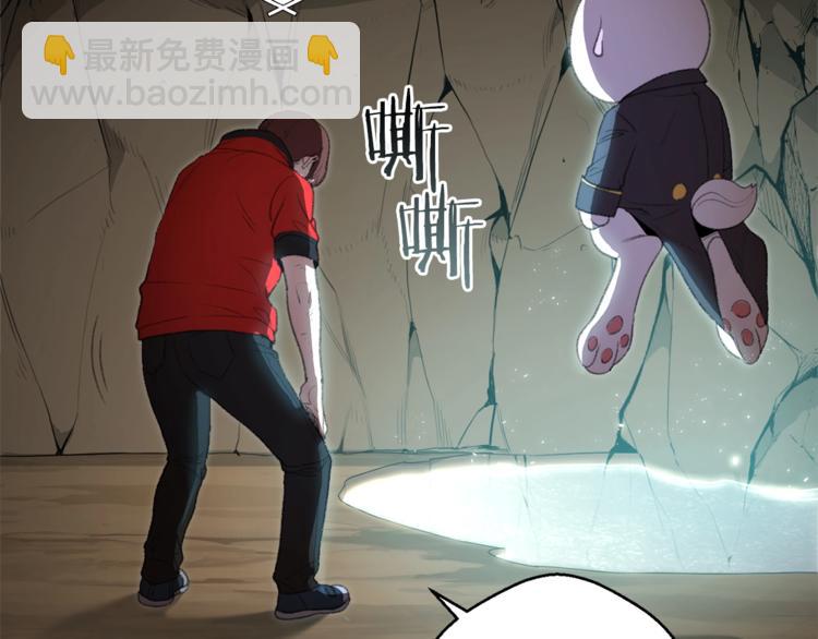 第5话 新的成就已达成！119