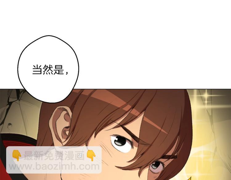 第5话 新的成就已达成！121