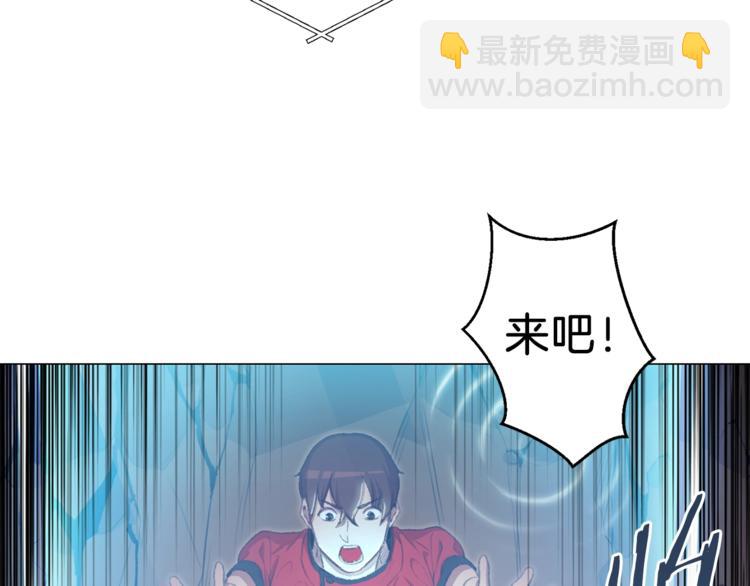 第5话 新的成就已达成！123