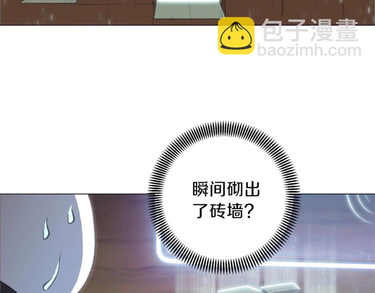第5话 新的成就已达成！125