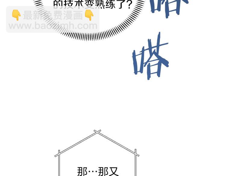 第5话 新的成就已达成！127