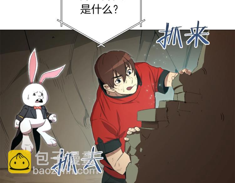 第5话 新的成就已达成！128