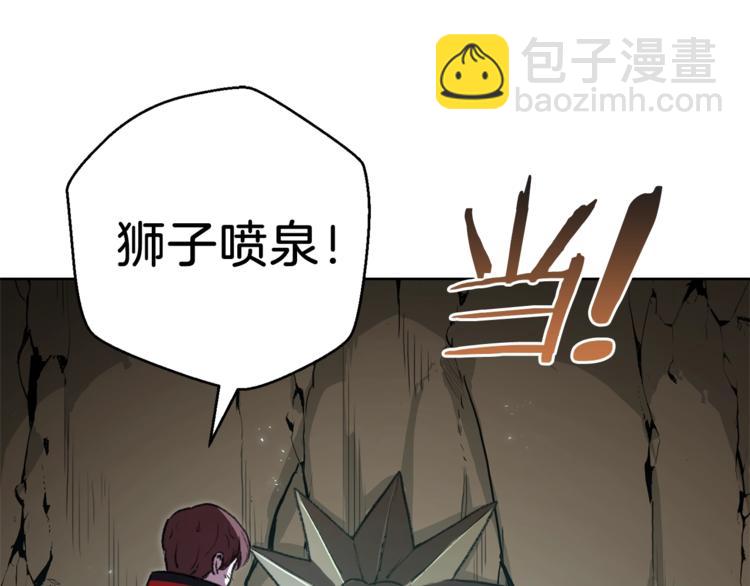 第5话 新的成就已达成！130