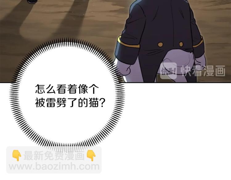 第5话 新的成就已达成！132