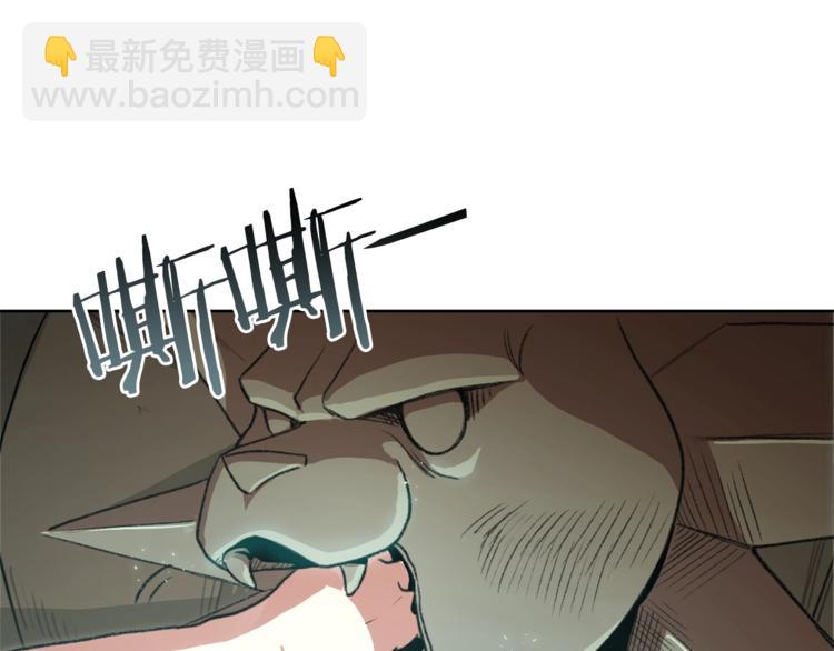 第5话 新的成就已达成！133