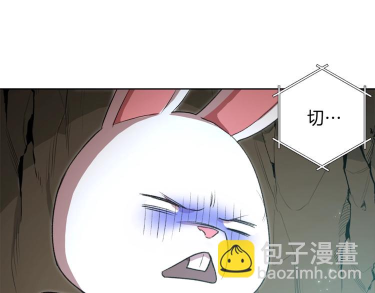 第5话 新的成就已达成！139