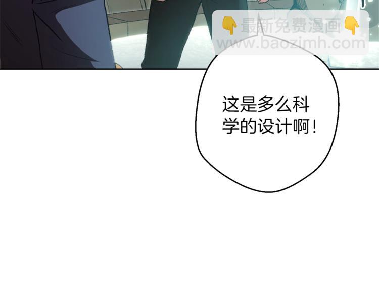 第5话 新的成就已达成！142