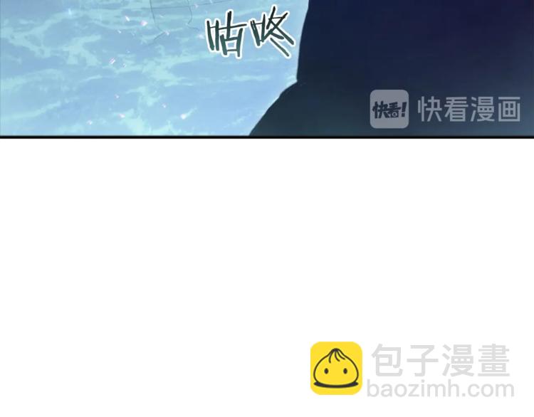 第5话 新的成就已达成！15