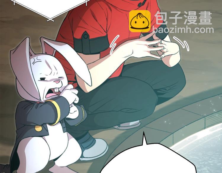 第5话 新的成就已达成！150