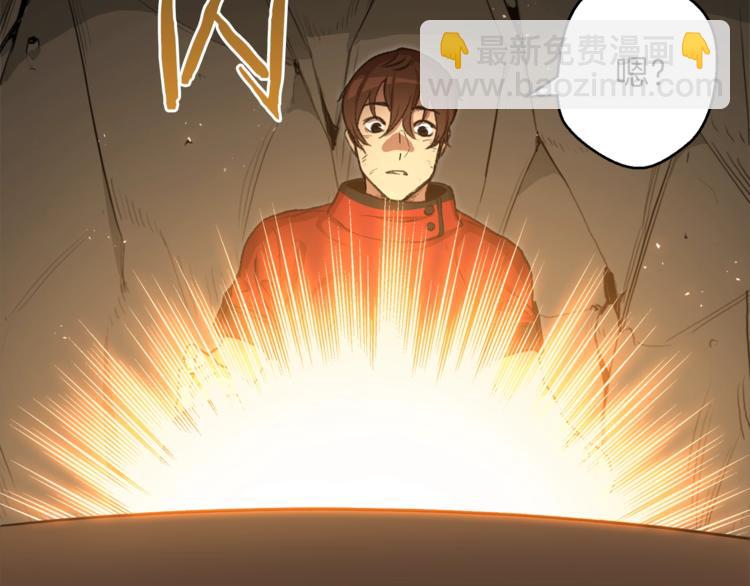 第5话 新的成就已达成！152