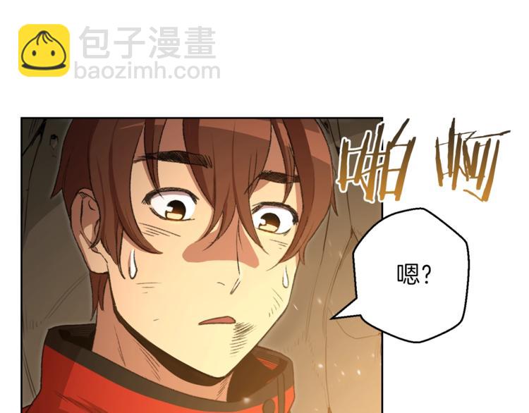 第5话 新的成就已达成！159