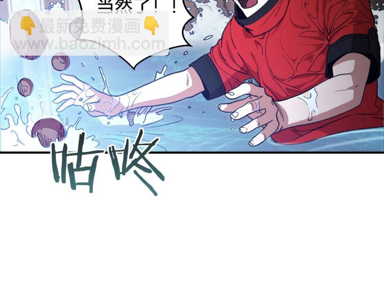 第5话 新的成就已达成！19