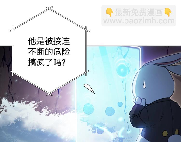 第5话 新的成就已达成！20