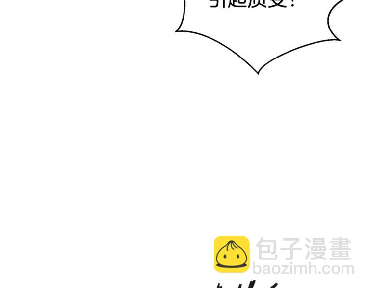 第5话 新的成就已达成！24